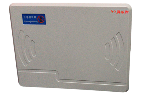 香格里拉经济型移动通信干扰器7路