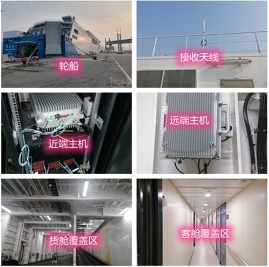  香格里拉海上游轮轮船渔船覆盖案例