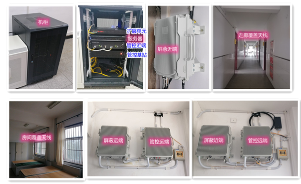  香格里拉某武警部队屏蔽管控案例（数字信令级）