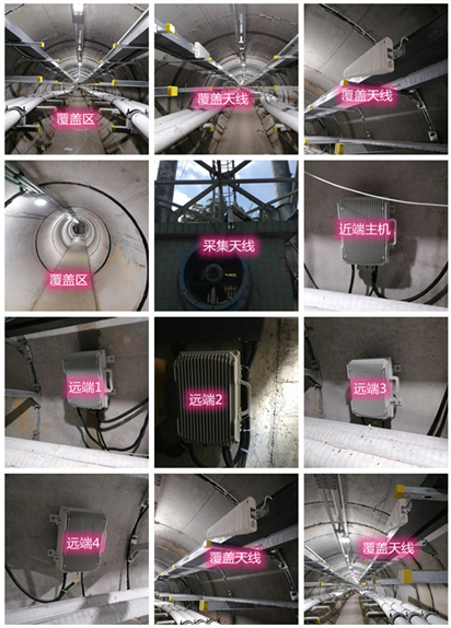  香格里拉电力管廊覆盖天线方案案例