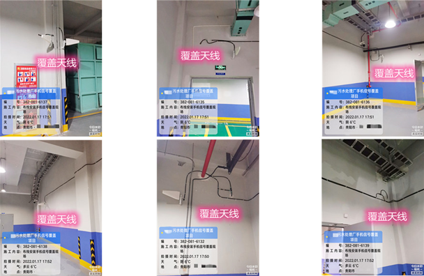  香格里拉污水处理净水厂地下箱体覆盖案例